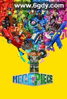 拼出未来(2024)HD高清迅雷网盘磁力下载