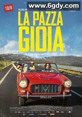 疯爱(2016)HD高清迅雷网盘磁力下载