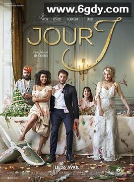 麻烦的婚礼(2017)HD高清迅雷网盘磁力下载