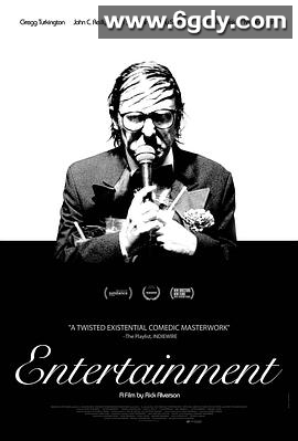 娱人日记(2015)HD高清迅雷网盘磁力下载