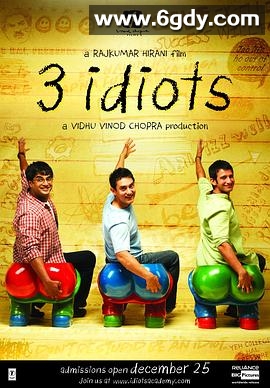 三傻大闹宝莱坞(2009)HD高清迅雷网盘磁力下载