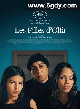 奥勒法的女儿们(2023)HD高清迅雷网盘磁力下载