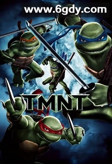 忍者神龟(2007)HD高清迅雷网盘磁力下载