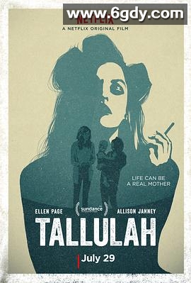 塔卢拉(2016)HD高清迅雷网盘磁力下载