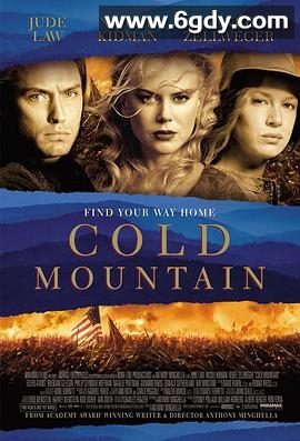 冷山(2003)HD高清迅雷网盘磁力下载