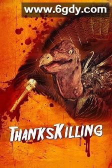 感恩节杀戮(2009)HD高清迅雷网盘磁力下载