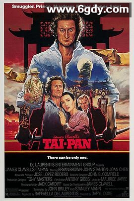 大班(1986)HD高清迅雷网盘磁力下载