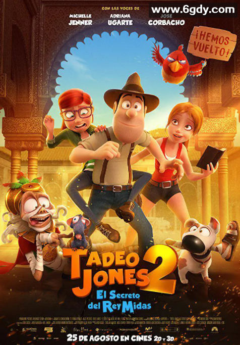 秘鲁大冒险2：迈达斯国王的秘密(2017)HD高清迅雷网盘磁力下载