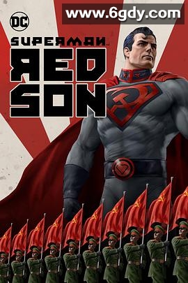 超人：红色之子(2020)HD高清迅雷网盘磁力下载