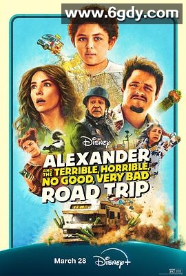 亚历山大和他最糟糕的旅程(2025)HD高清迅雷网盘磁力下载