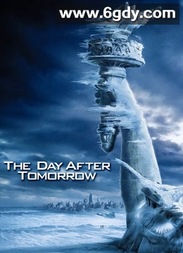 后天(2004)HD高清迅雷网盘磁力下载