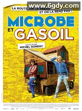 青春冒险王(2015)HD高清迅雷网盘磁力下载