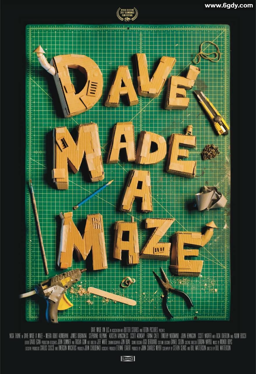 戴夫造了个迷宫(2017)HD高清迅雷网盘磁力下载