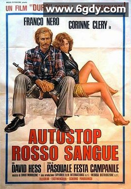 搭车(1977)HD高清迅雷网盘磁力下载