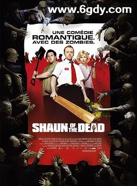 僵尸肖恩(2004)HD高清迅雷网盘磁力下载