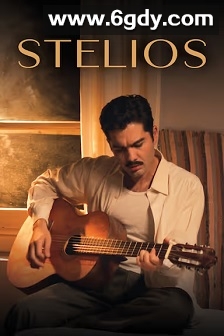 斯特略斯(2024)HD高清迅雷网盘磁力下载