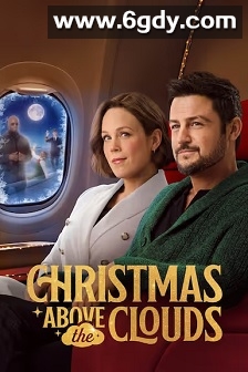 圣诞奇航(2025)HD高清迅雷网盘磁力下载