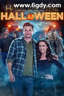 家有万圣喜(2025)HD高清迅雷网盘磁力下载