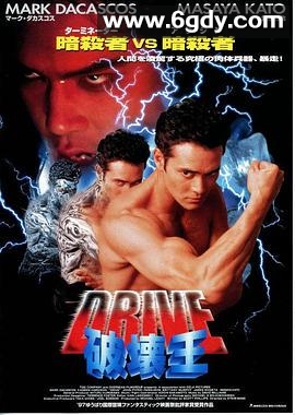 轰雷任务(1997)HD高清迅雷网盘磁力下载