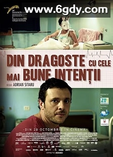 只怪太操心(2011)HD高清迅雷网盘磁力下载