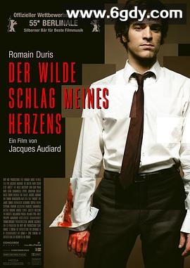 我心遗忘的节奏(2005)HD高清迅雷网盘磁力下载