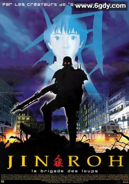 人狼(1999)HD高清迅雷网盘磁力下载