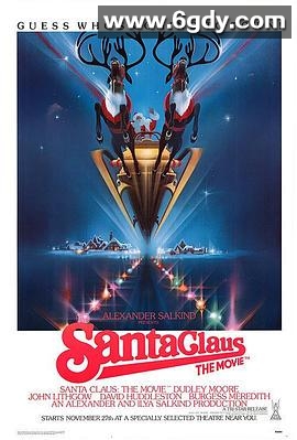 圣诞总动员(1985)超清高清迅雷网盘磁力下载