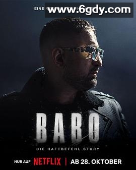 哈夫特贝菲尔：德国说唱天王传奇(2025)HD高清迅雷网盘磁力下载