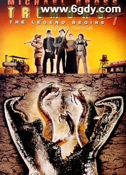 异形魔怪4(2004)HD高清迅雷网盘磁力下载