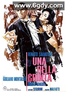 鲁莽(1965)HD高清迅雷网盘磁力下载