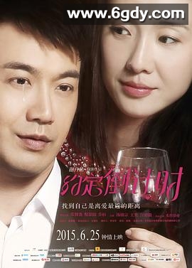 约定倒计时(2015)HD高清迅雷网盘磁力下载