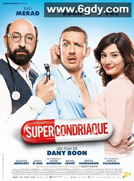 臆想成病(2014)HD高清迅雷网盘磁力下载