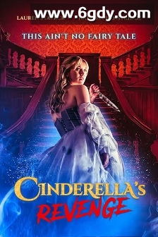 灰姑娘复仇记(2024)HD高清迅雷网盘磁力下载