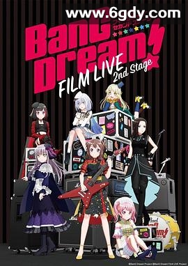 BanG Dream! 电影演唱会2(2021)HD高清迅雷网盘磁力下载