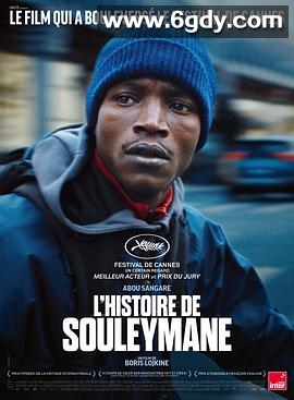 苏莱曼的故事(2024)HD高清迅雷网盘磁力下载