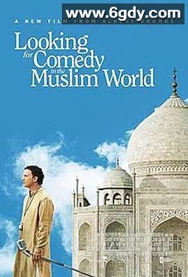 寻找穆斯林的喜剧(2005)超清高清迅雷网盘磁力下载
