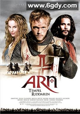 圣殿骑士之路尽头的国度(2008)HD高清迅雷网盘磁力下载