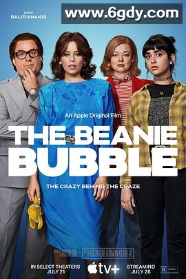 钞级布偶(2023)HD高清迅雷网盘磁力下载