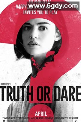 真心话大冒险(2018)HD高清迅雷网盘磁力下载