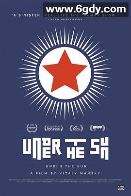 太阳之下(2015)HD高清迅雷网盘磁力下载