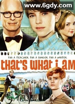 这就是我(2011)HD高清迅雷网盘磁力下载