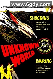 未知的世界(1951)HD高清迅雷网盘磁力下载