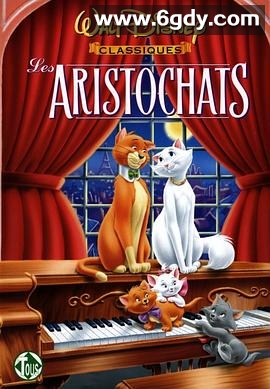 猫儿历险记(1970)超清高清迅雷网盘磁力下载