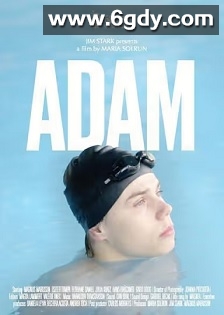 亚当(2018)HD高清迅雷网盘磁力下载