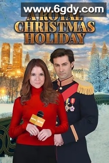 皇家圣诞假期(2023)HD高清迅雷网盘磁力下载