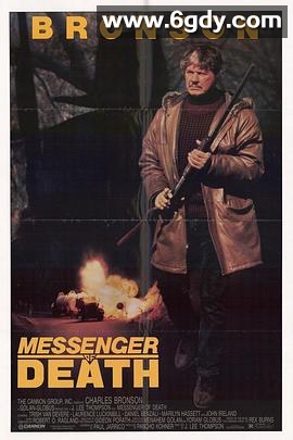 阎王信差(1988)HD高清迅雷网盘磁力下载