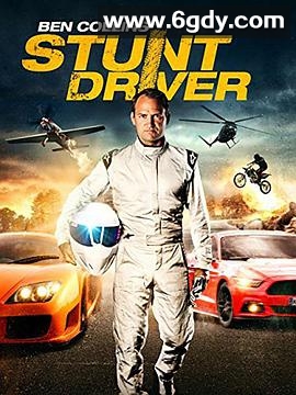 本·科林斯：特技车手(2015)HD高清迅雷网盘磁力下载
