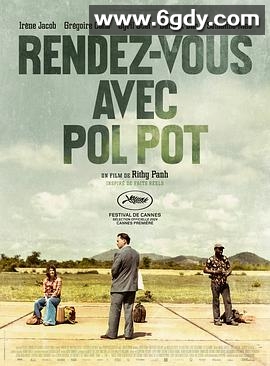 会见波尔布特(2024)HD高清迅雷网盘磁力下载