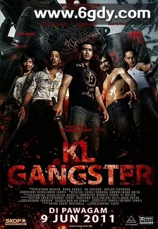 吉隆坡黑帮(2011)HD高清迅雷网盘磁力下载