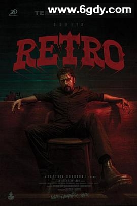 誓约归隐(2025)HD高清迅雷网盘磁力下载